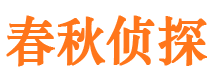 翠屏找人公司